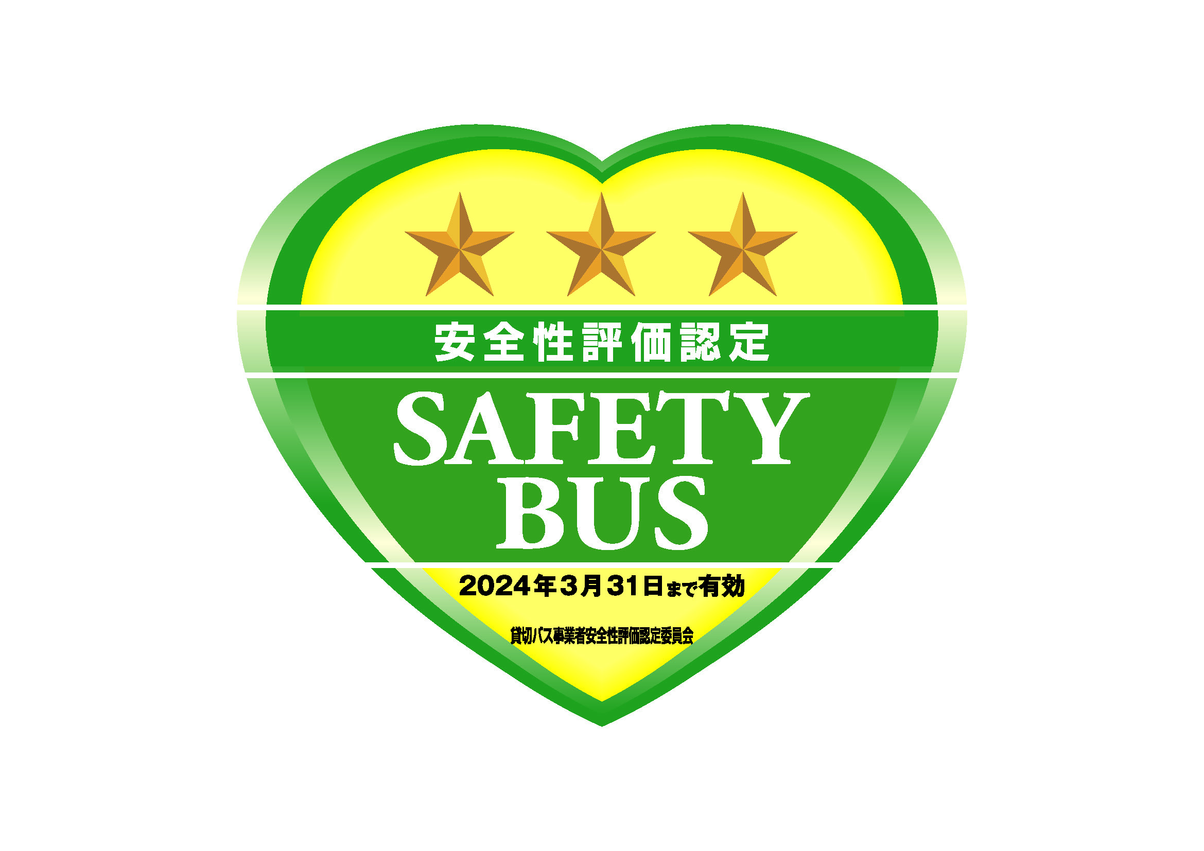 safety_bus_certificate.jpg
